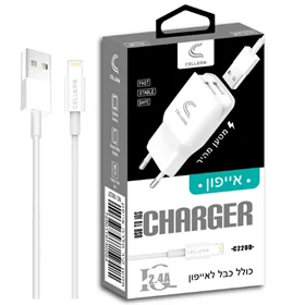 מטען קיר אייפון Apple עוצמתי 38W בעל 2 חיבורים מהירים כולל כבל טעינה